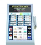 PC방 관리프로그램 조이머신, 8월 12일 사업설명회 개최