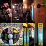 8090세대의 色다른 추억의 감성문화조성, 가요포차 팔팔포차로 떠나는 낭만여행