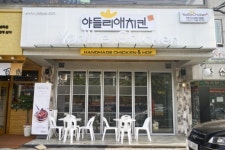 ‘평범함 속 특별함’ 바탕으로 꾸준히 업그레이드..