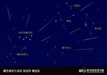 페르세우스 유성우, 내일 새벽4시 '100개' 절정… '매직아이' 보듯 봐라