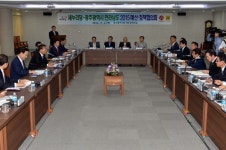 새누리당, 광주시·전남도와 예산정책협의회 개최