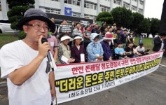 한전 뒷돈 전달 이현희 전 청도경찰서장 자택 압수수색
