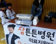 참튼튼병원 은평점, 생활체육 태권도 대회 의료 지원 실시