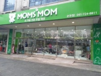 맘스맘, 전남지역 1호점 오픈.. 유아용품 전라권 확대..