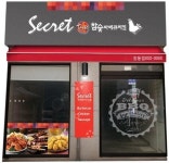 BBQ, ‘참숯바베큐타운’  바베큐치킨과 우동 돈까스를 동시에..