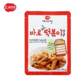 전문점 떡볶이, 가정으로 들어왔다?