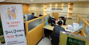 국민연금 유족연금 1순위, 배우자에서 자녀로 바꿔야