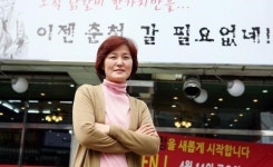 춘천에서 홍대로, 닭갈비의 세계화 신미경홍대닭갈비