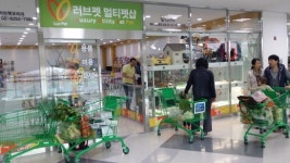 애견 멀티샵 러브펫멀티펫샵 대형할인마트 하나로클럽 삼송점 오픈