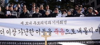 ‘송파 세모녀법’ 법안소위 통과, 내년 예산 ‘1조6900억’ 소요… 시행은 언제?