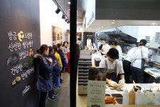 프리미엄 김밥 가마솥김밥 가맹1호점 정식오픈..