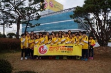 키자니아 서울, 오뚜기 공장 견학 실시