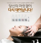 헤어클리닉 ‘ATS 뉴본 시리즈’ 체험 이벤트, 카카오스토리로 공유해요!