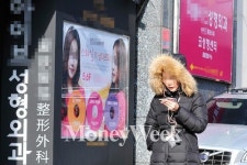 [커버스토리] 수능 끝나면 성형외과로 달려가는 대한민국