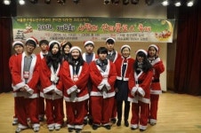 중구청소년수련관, 소외계층을 위한 제8회 사랑의 산타클로스 축제