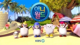 캄아일랜드, 애니월드 제작 지원 및 촬영장소 협찬
