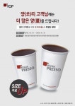 양(羊)띠 고객에게는 더 많은 양(量)을 드립니다