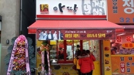 제2의 성장 나선 프랜차이즈 아딸 김가네 굽네치킨 잘되는 이유는.