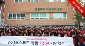 대한민국 대표 떡복이 죠스떡볶이 초보창업자를 위한 프랜차이즈로..