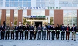 보성 청소년수련원·천문과학관 개원