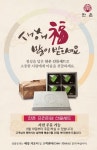 한촌설렁탕 설 선물세트로 감사의 마음을 전하세요.. 설 선물