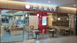 설렁탕전문점, 한끼 식사고객 밀집 틈새상권 노려볼만해..