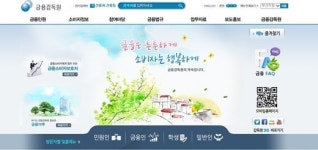 공인회계사 1차 합격점수 