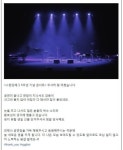 [공연리뷰] 스탠딩 에그, 5주년 콘서트 객석매진 꽉찬힐링