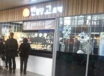 반월당고로케 6평 월매출 1억3천만(?) 대박비결은