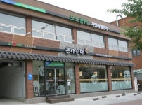 도드람양돈농협이 만든 ‘본래순대’, 안전한 먹거리 좋아