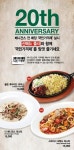 착한 가격, 착한 베니건스 …모든 메뉴 1만원, 스테이크 메뉴 2만원