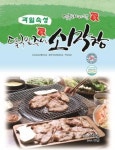 대구 지역 유명 먹거리 막창, 전국 GS수퍼마켓에서 즐기세요~