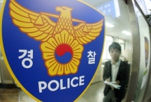 시화방조제 여성 토막 시신 맹장수술… 경찰, 신원파악에 수사력 집중