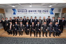 산업은행, 충북지역 기업 간담회 개최