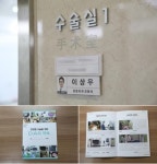 디에이성형외과의원 수술방 실명제 도입으로 환자 안전 지킨다