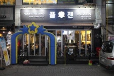 플젠 부천상동역점 OPEN … 크림생맥주 호프의 맛 선보여
