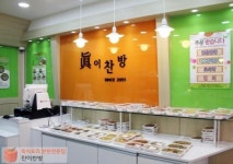 바쁜 맞벌이족, 워킹맘들의 집들이 음식 고민 해결해주는 가정 간편식(HMR) 대세