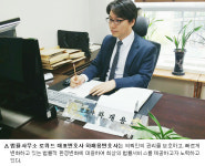 김한용법률사무소 | [법조인 이사람] 공감대 통해 창의적인 법률서비스 제공…로위드 법률사무소 하재용 대표변호사