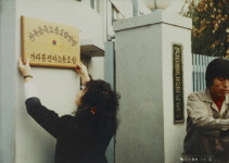 근로자의날 갈만한 곳…노동절이 어울리는 그시절 구로, <가리봉오거리> 展