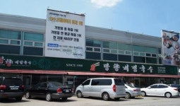 국수 프랜차이즈 망향비빔국수의 성공비결은… 오랜전통속에서