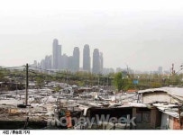 강남판자촌 구룡마을 화재…이재민 5명 발생
