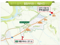 전세난 속 지역주택조합 아파트 화원 태왕아너스 꿈의 숲 주목