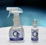 공공·의료기관의 선택, 메르스 살균 소독제 바이탈오투