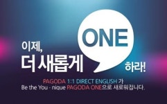 파고다교육그룹, ‘파고다원’ 런칭…일대일 스피킹 전문 교육서비스