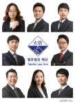 “아청법 적용 유무 대한 정확한 기준 알아두어야 피해 줄일 수 있어”_법무법인 태신