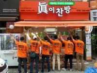 발로뛰는 매장 알리기 … 성공창업으로 이끌어