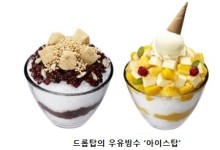 우유빙수 vs 눈꽃빙수 vs 대패빙수 … 승자는