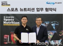 코오롱제약 스포츠뉴트리션, 나음케어와 업무협약… 프로선수 마케팅 강화