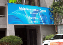 광주U대회 선수촌병원 26일 개원