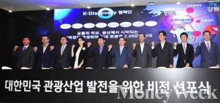 [MW사진] 정몽규-이부진 공조, 한국관광 2천만명 시대 앞장